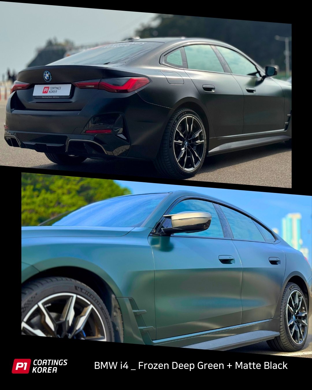 BMW뿌리는랩핑