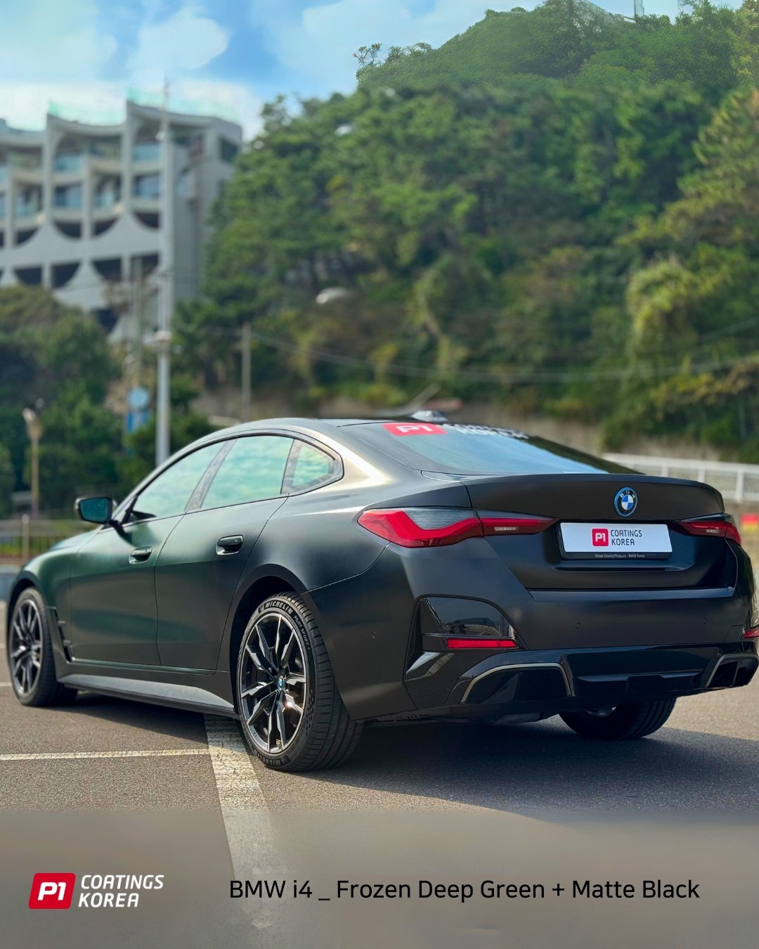 BMW뿌리는랩핑