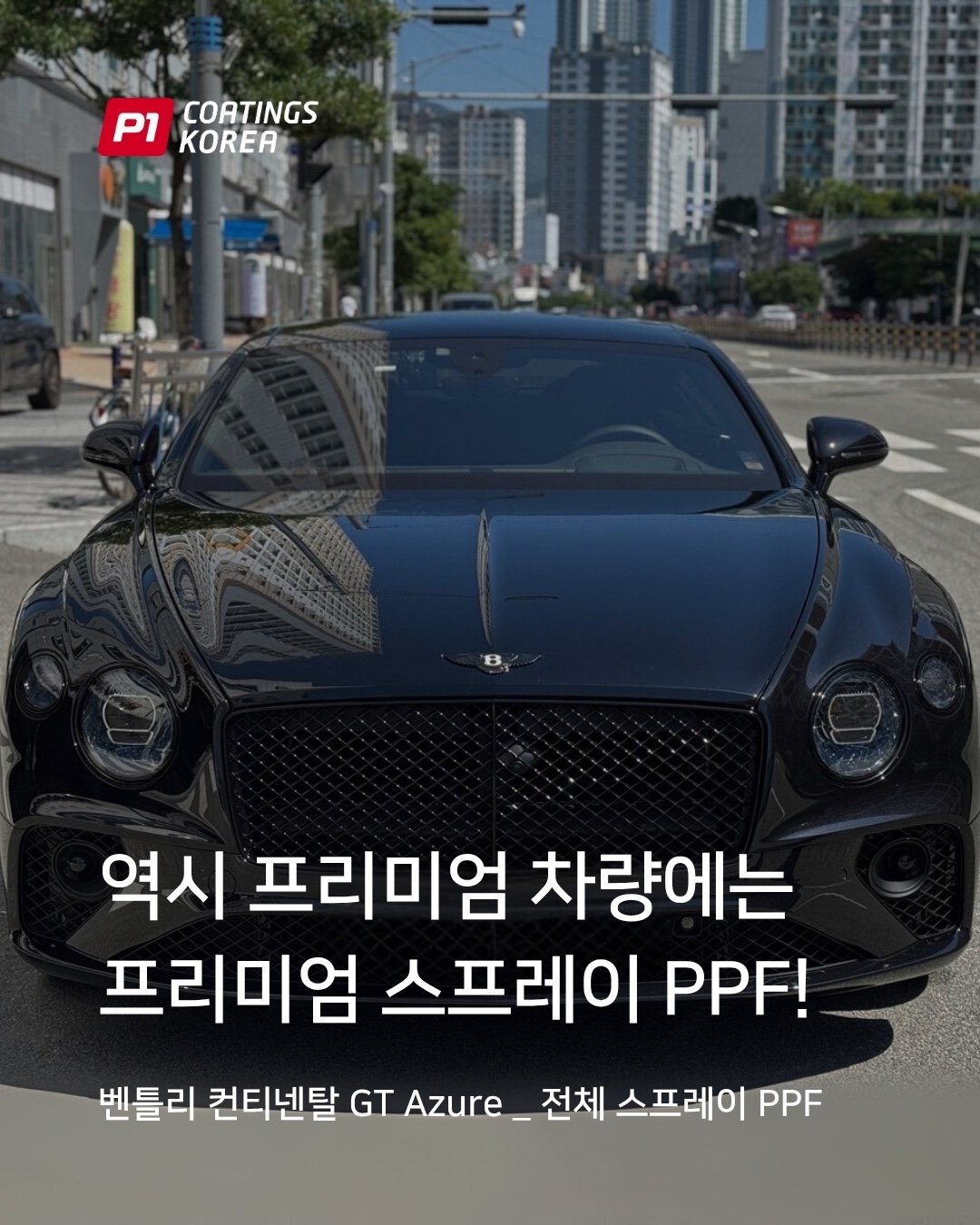필러블 뿌리는 랩핑